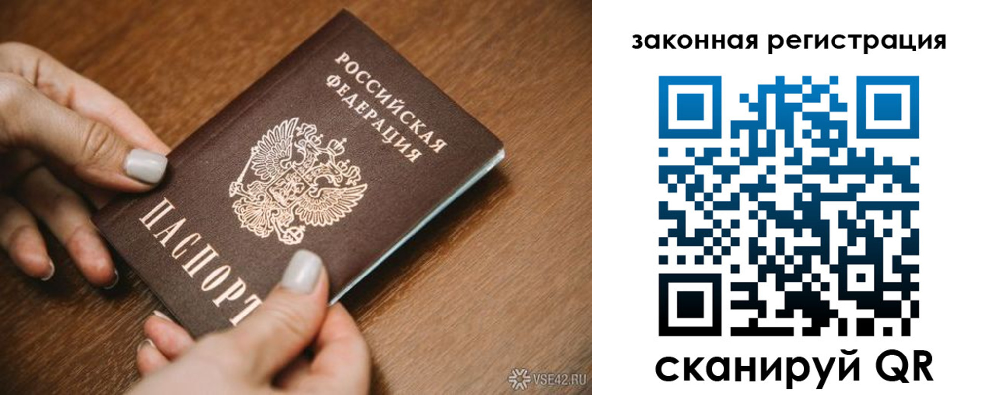 пропишу в квартире в Чаплыгине