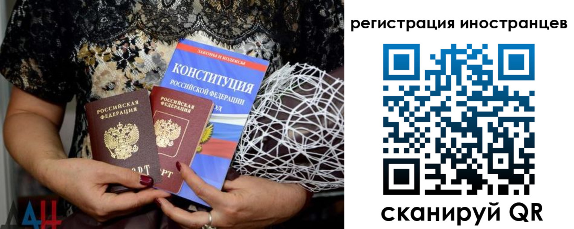 временная регистрация в квартире в Чаплыгине